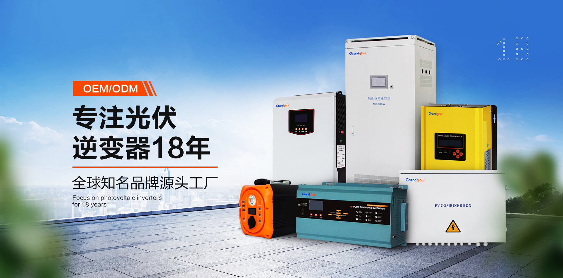 网信快3·(中国游)官方网站